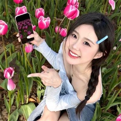 她爱他